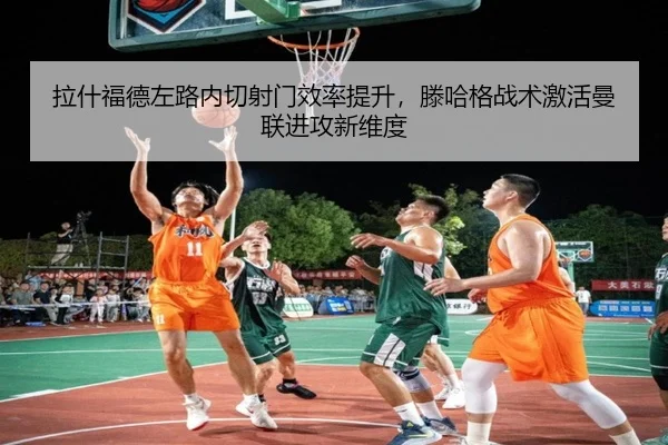la-shen-fu-de-zuo-lu-nei-qie-she-men-xiao-lv-ti-sheng-teng-ha-ge-zhan-shu-ji-huo-man-lian-jin-gong-xin-wei-du-3-583.jpg