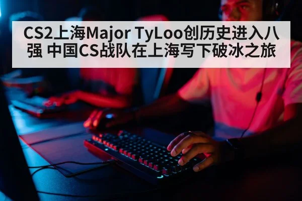 professional gamer keyboard mouse