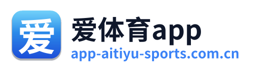 爱体育app